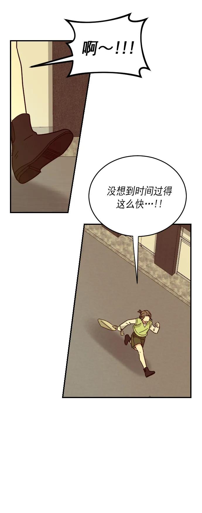 第12话30