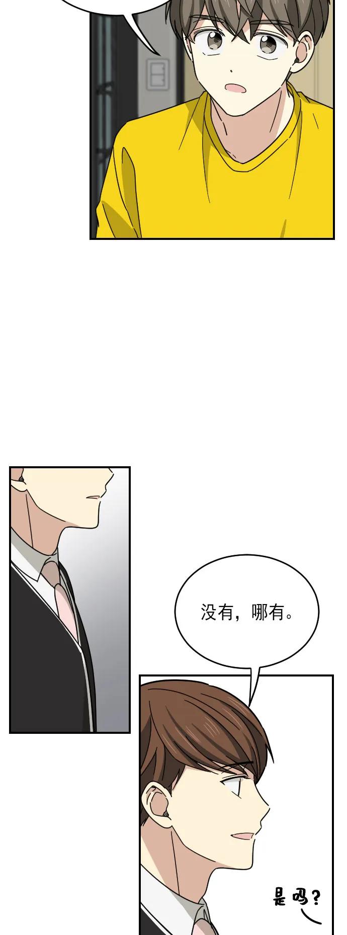 第12话4