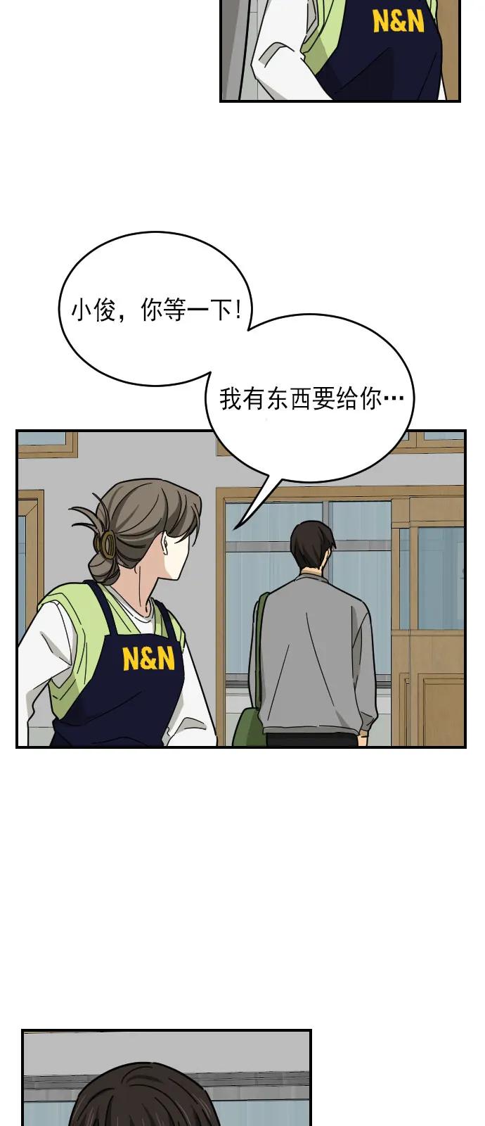 第12话41