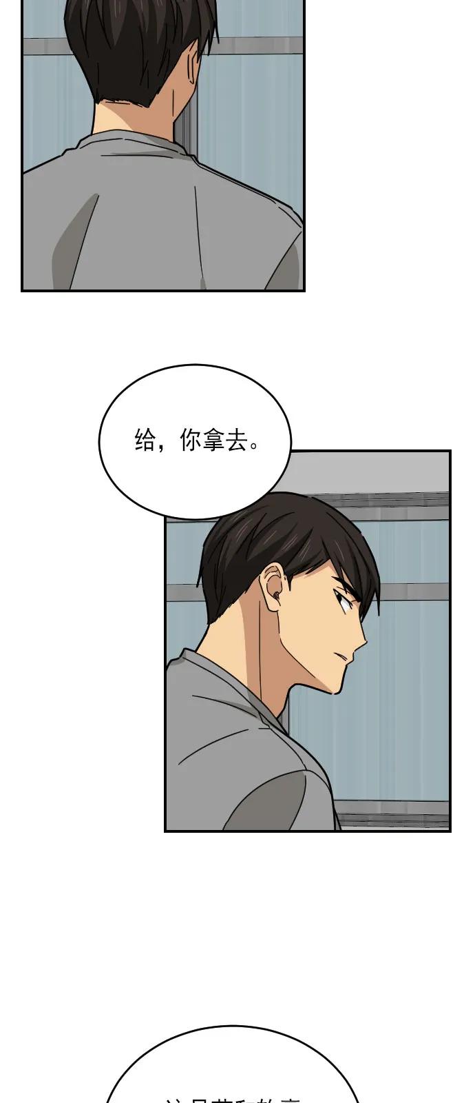 第12话42