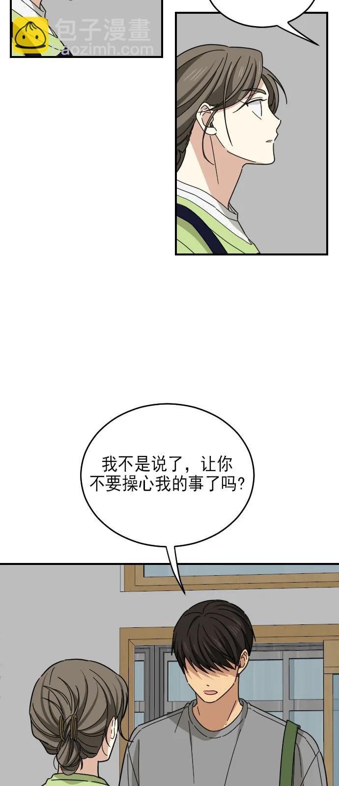 第12话44