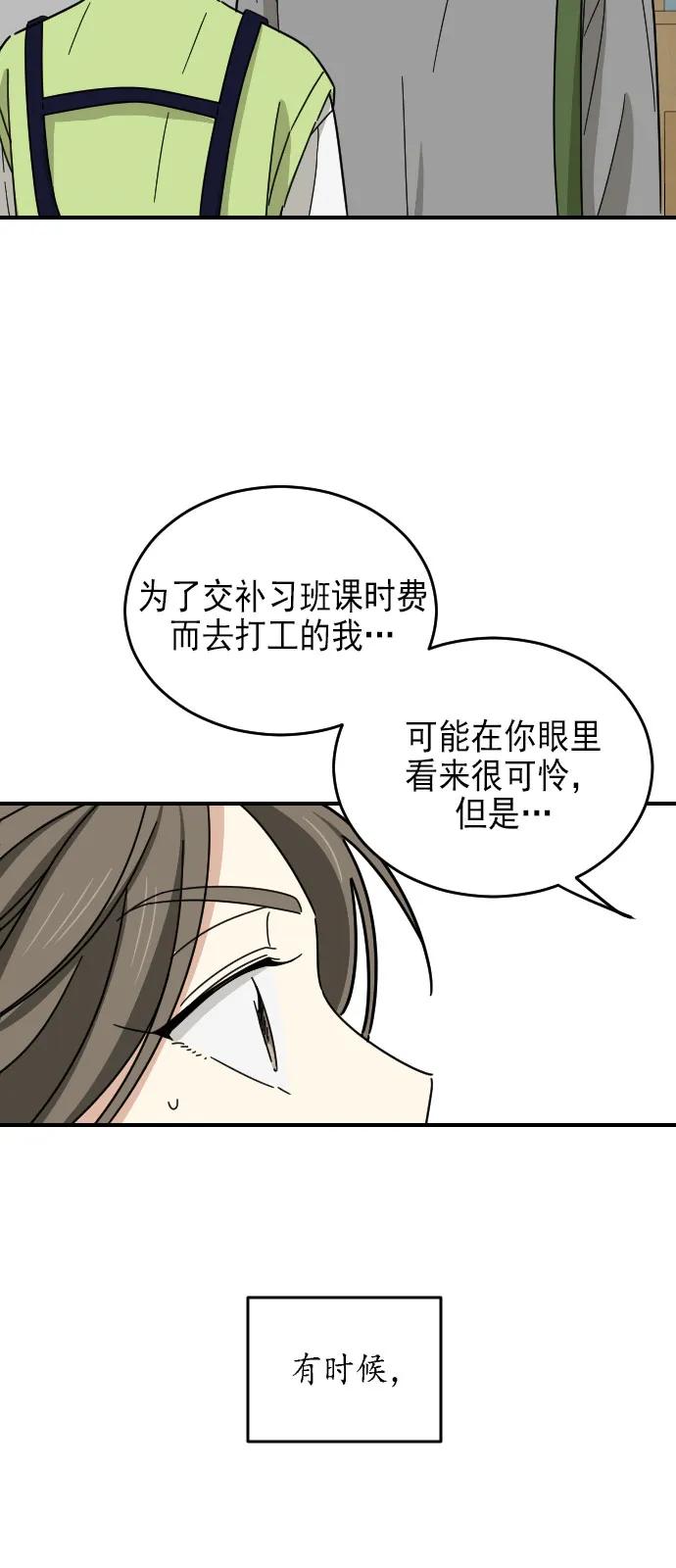 第12话45