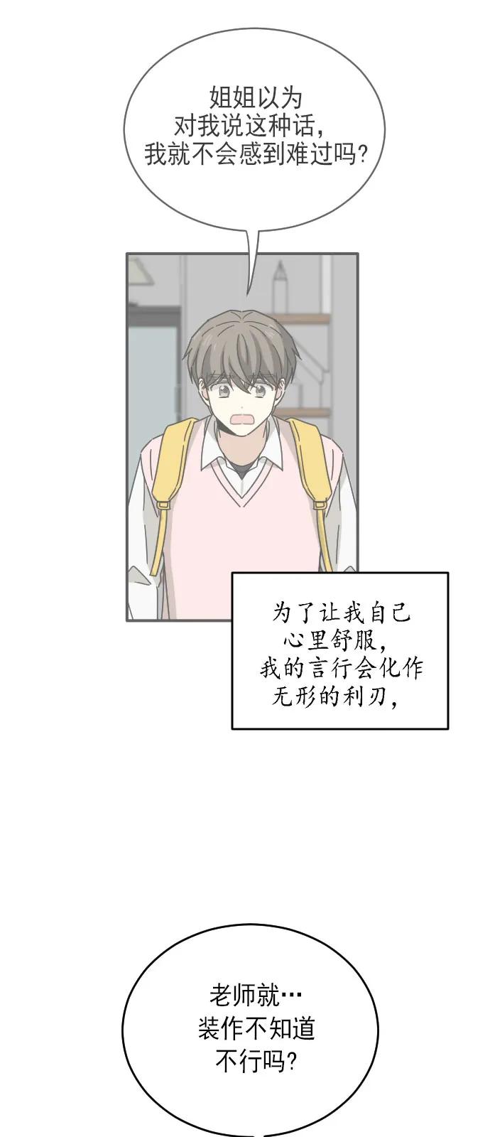 第12话46