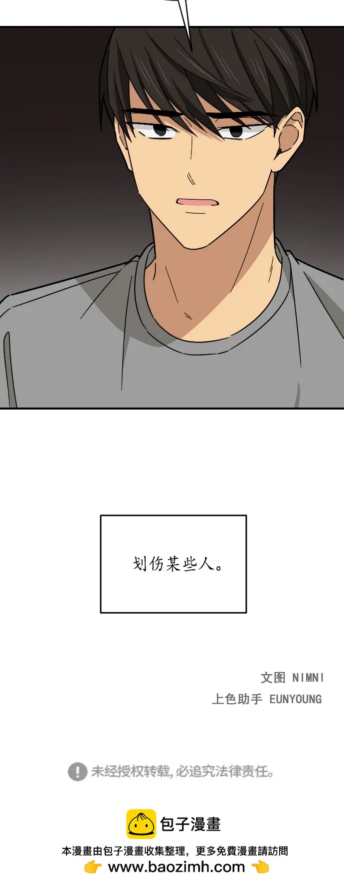第12话47