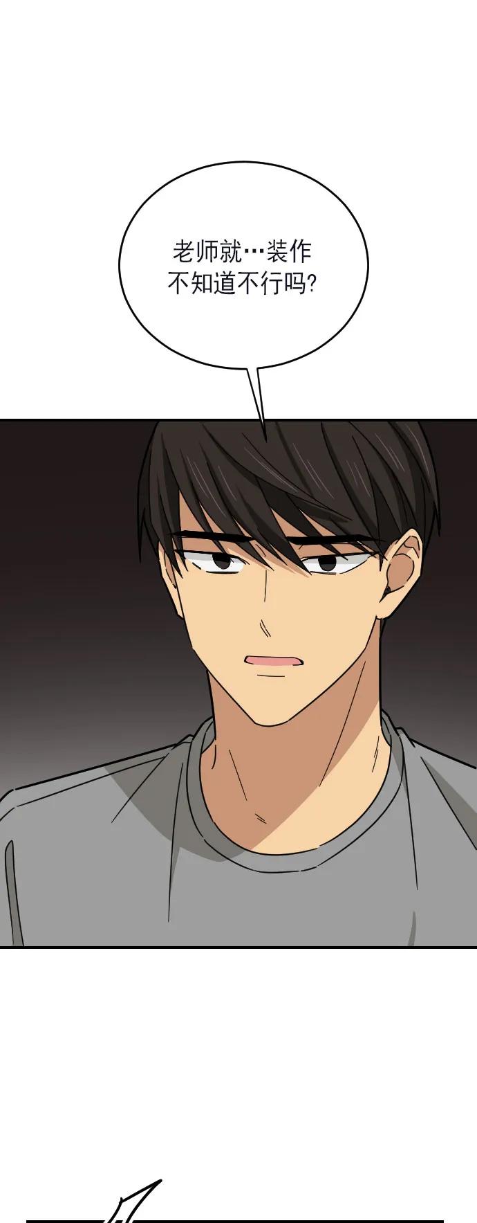 第13话0