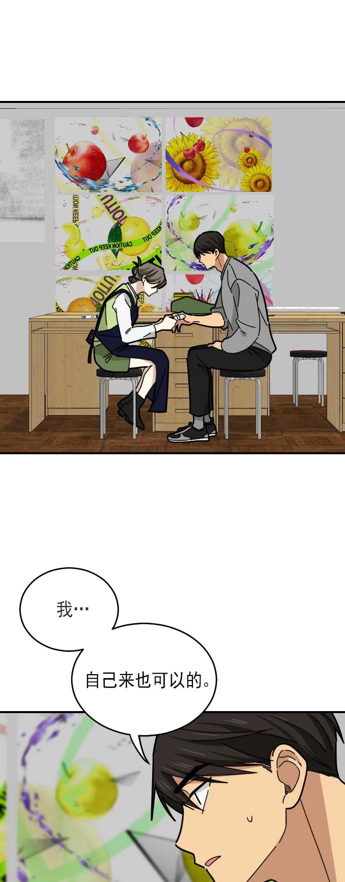第13话12