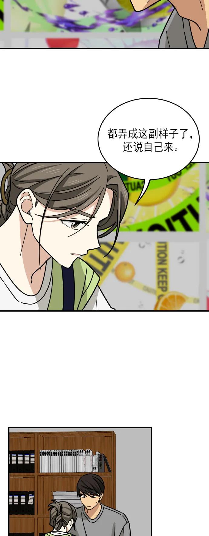 第13话13