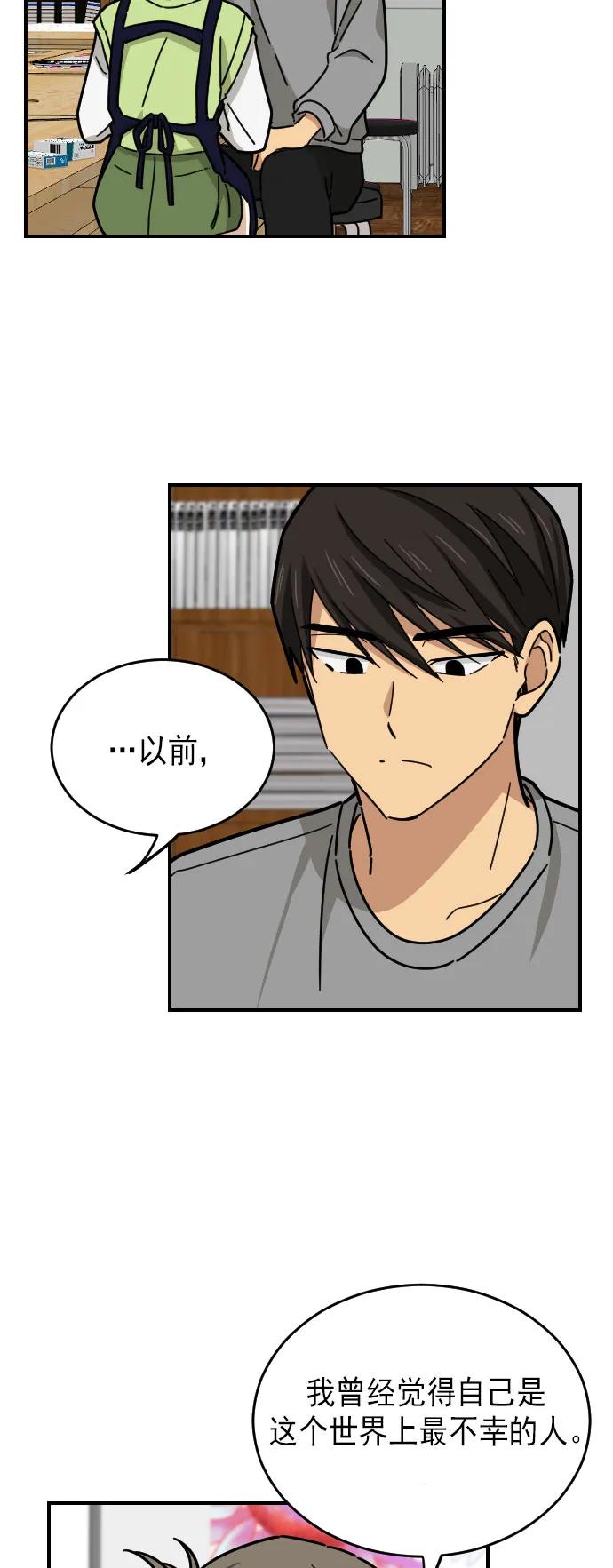 第13话14