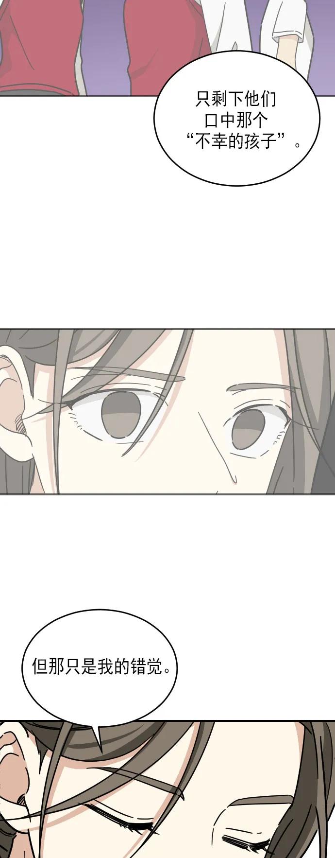 第13话17