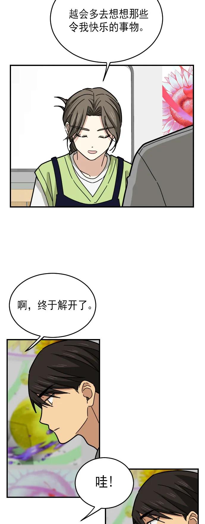 第13话19