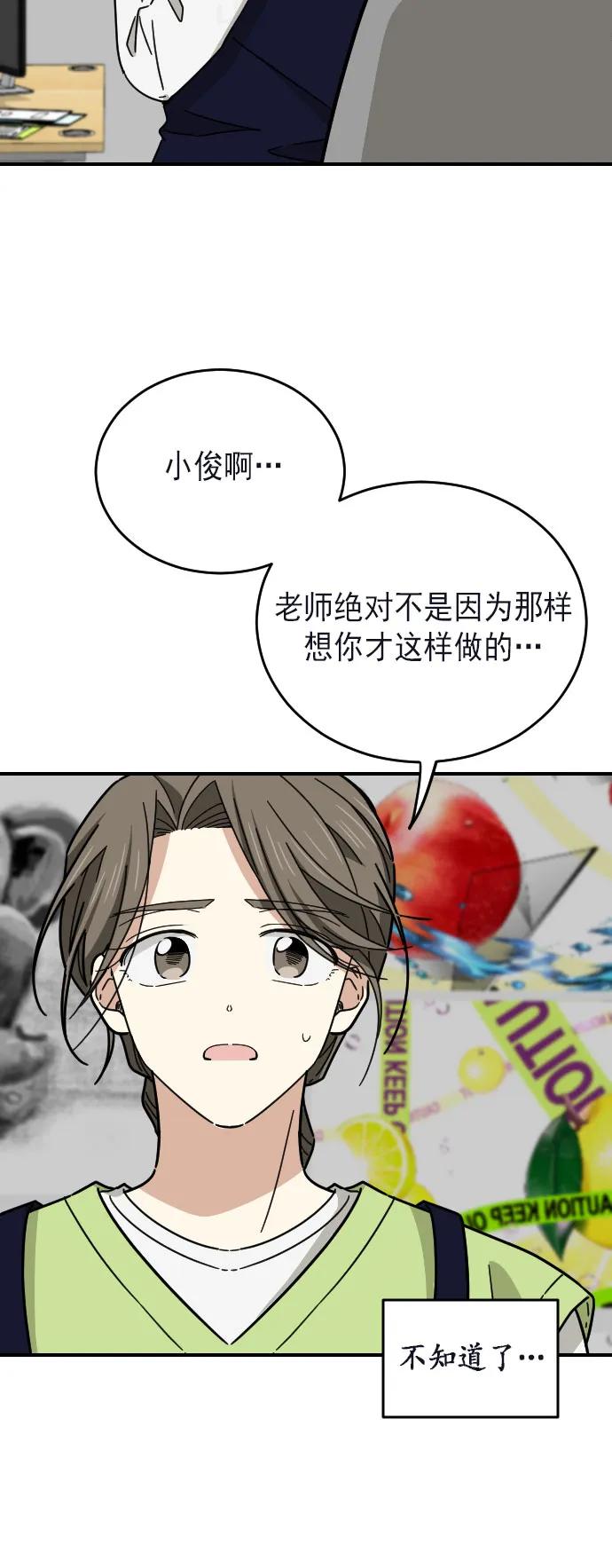 第13话2