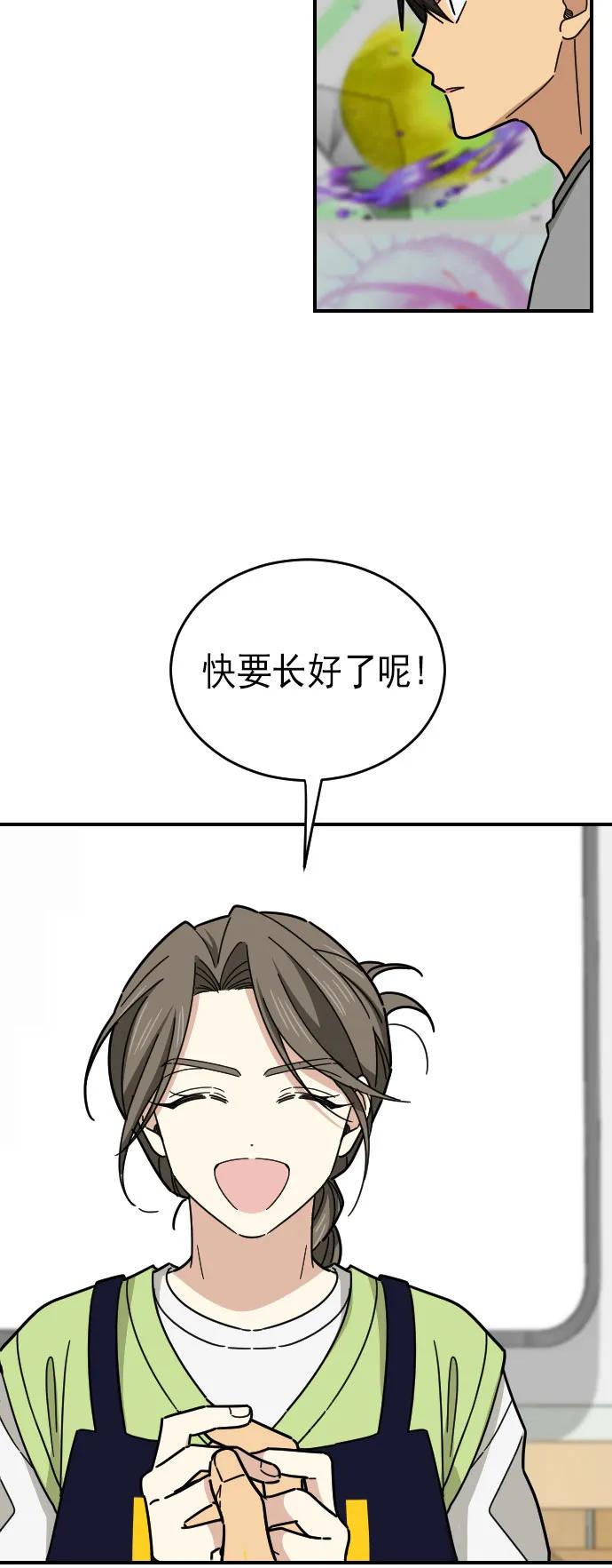 第13话20
