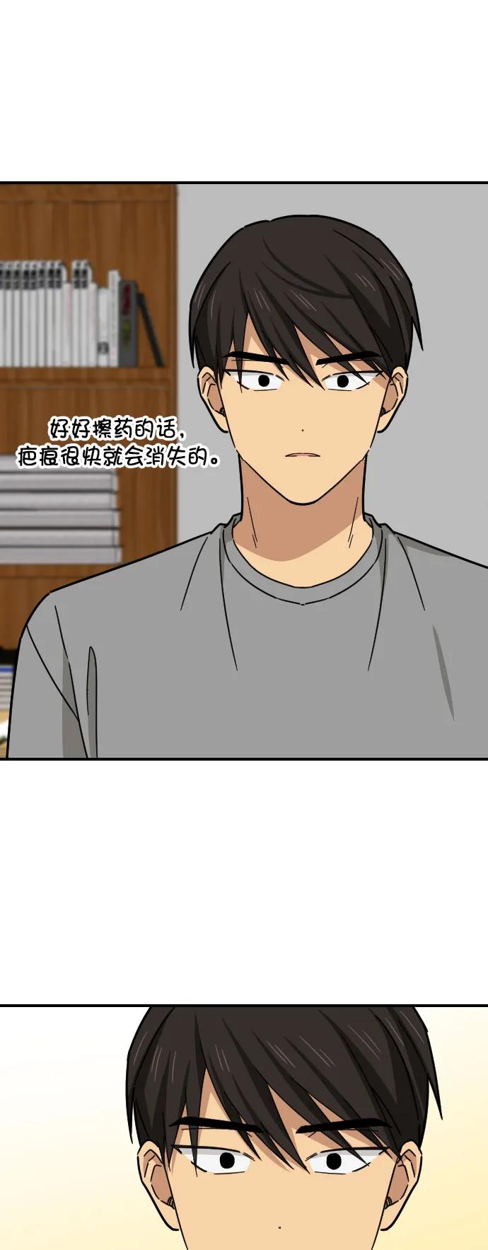 第13话21