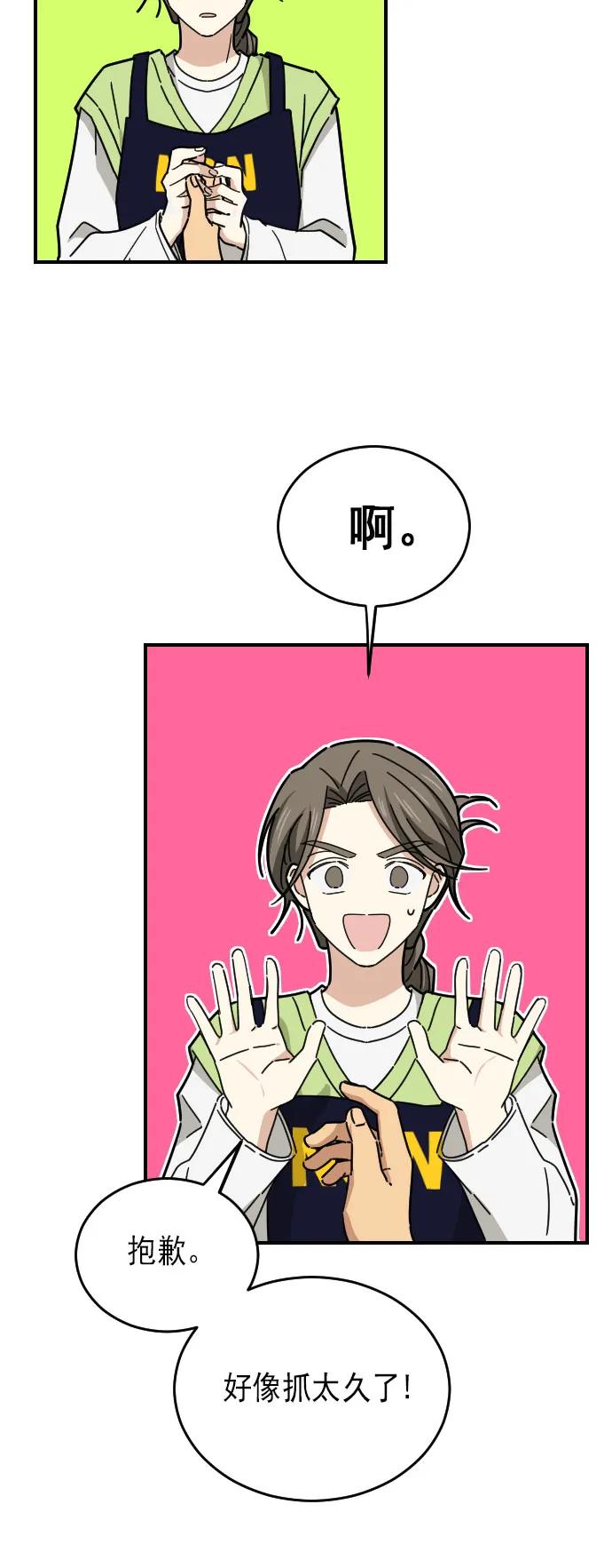 第13话23