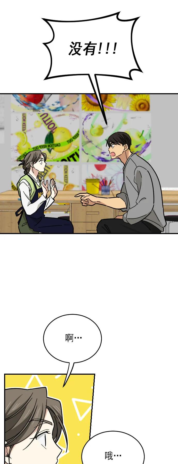 第13话24