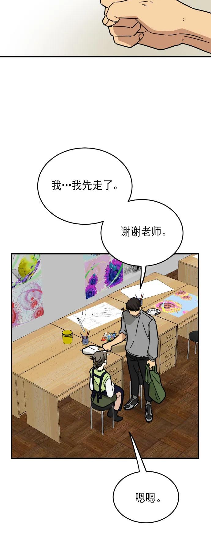 第13话26