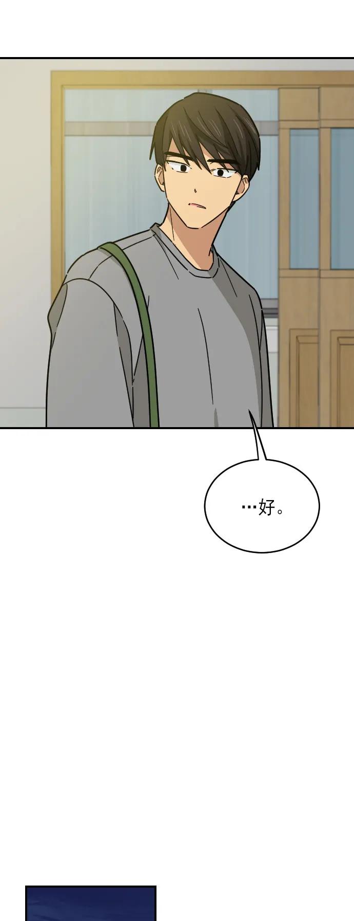 第13话29