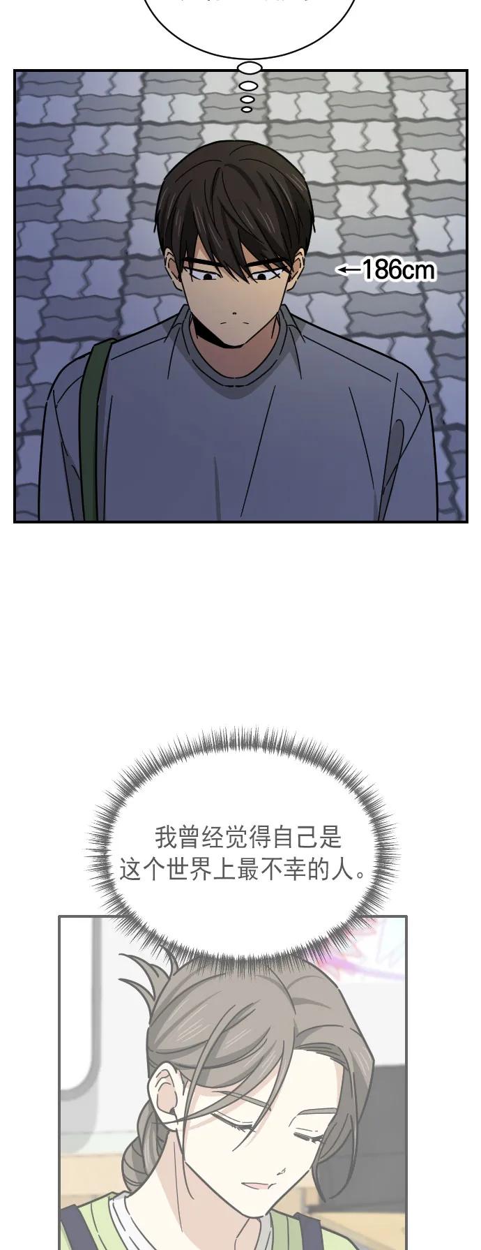 第13话31