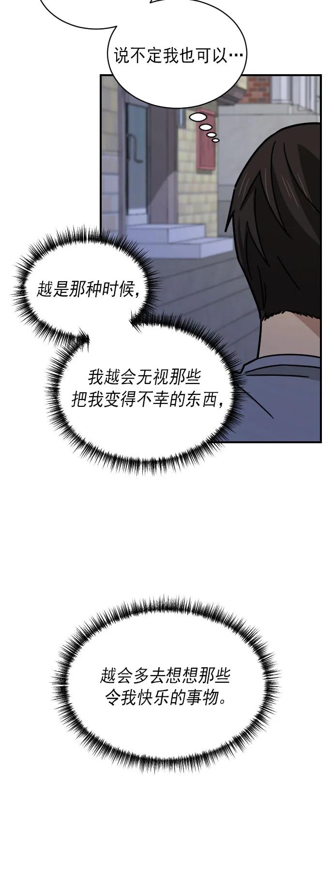 第13话33