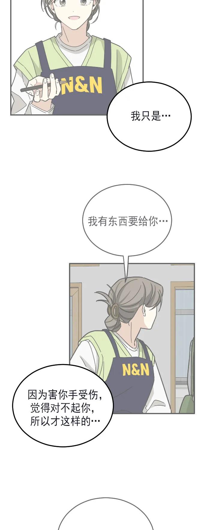 第13话4