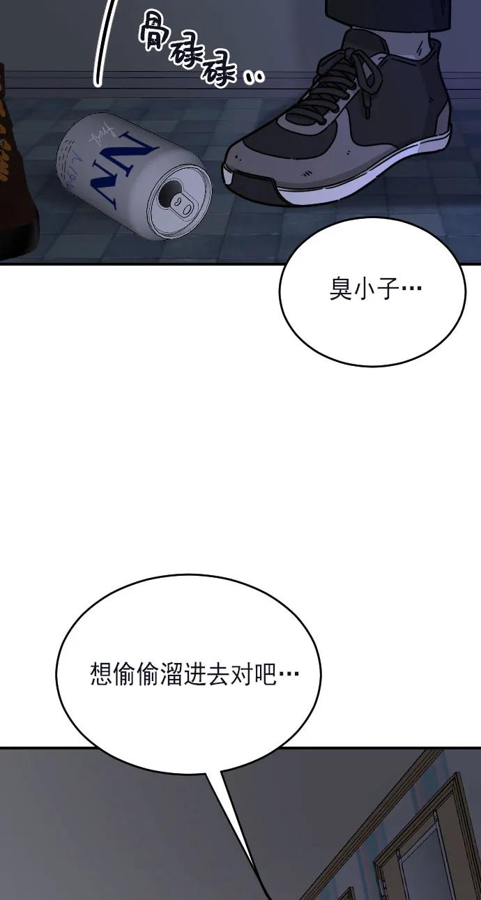 第13话43