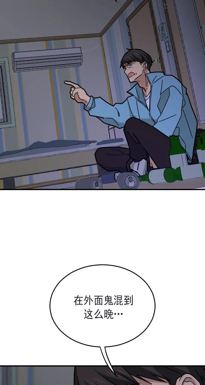 第13话44
