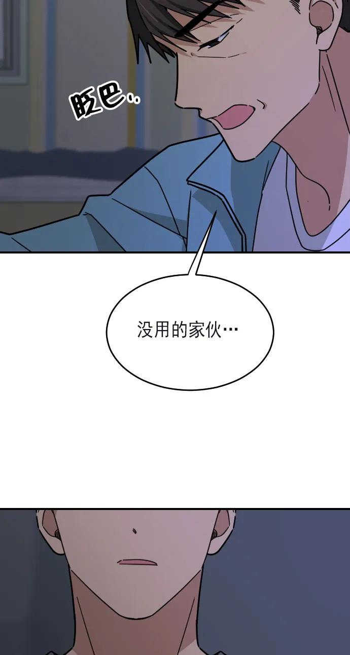 第13话45