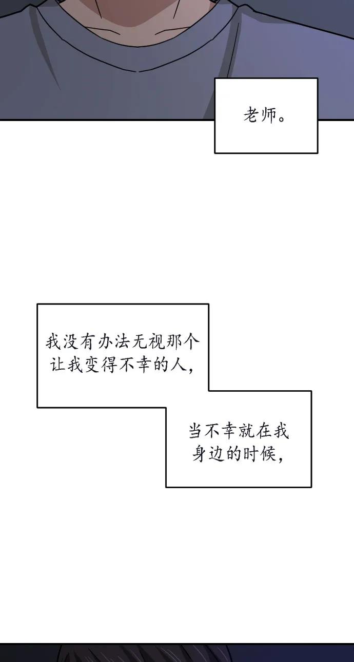 第13话46