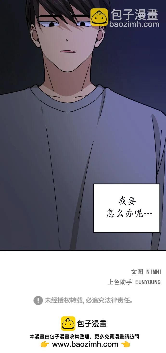 第13话47