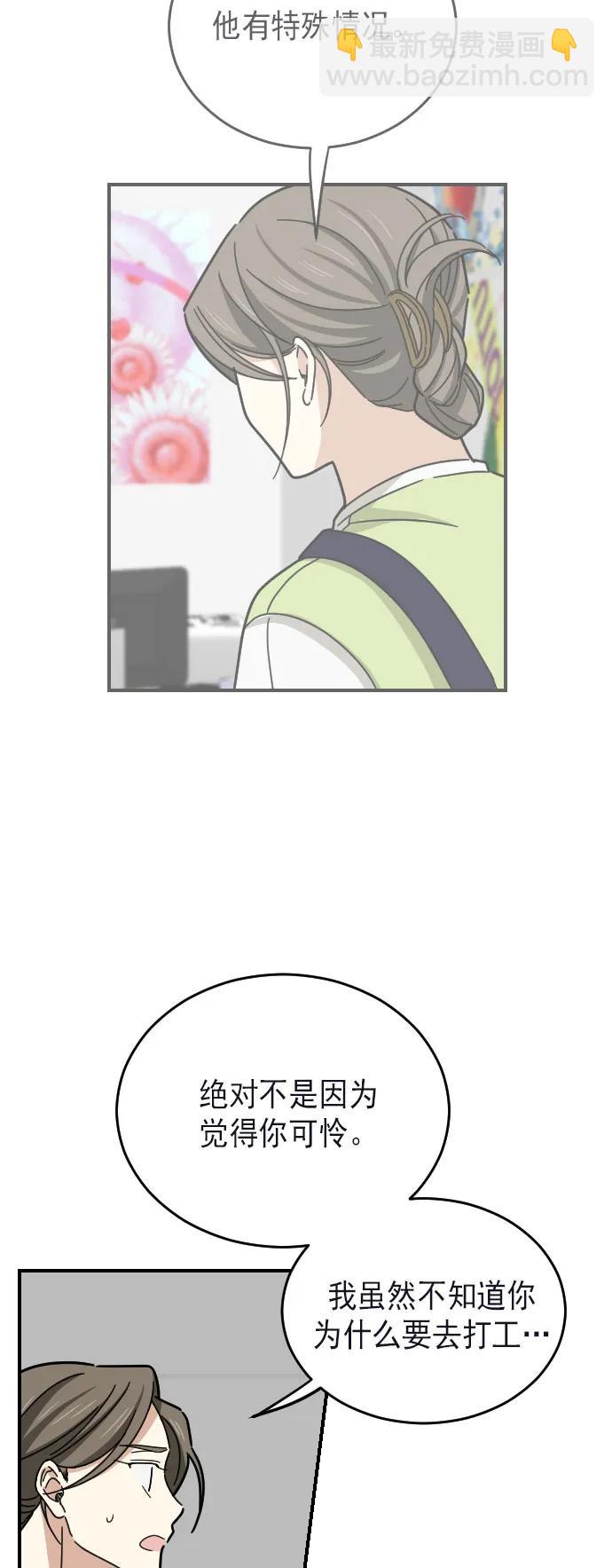 第13话5