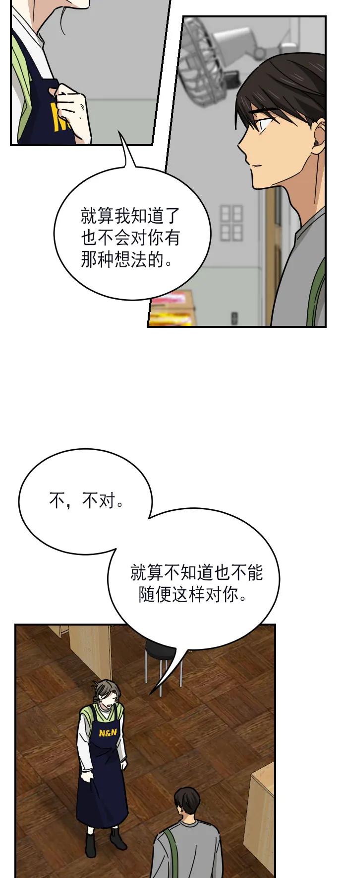 第13话6