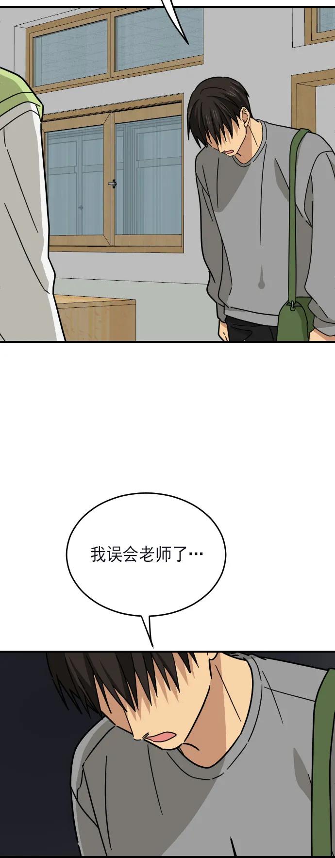第13话8