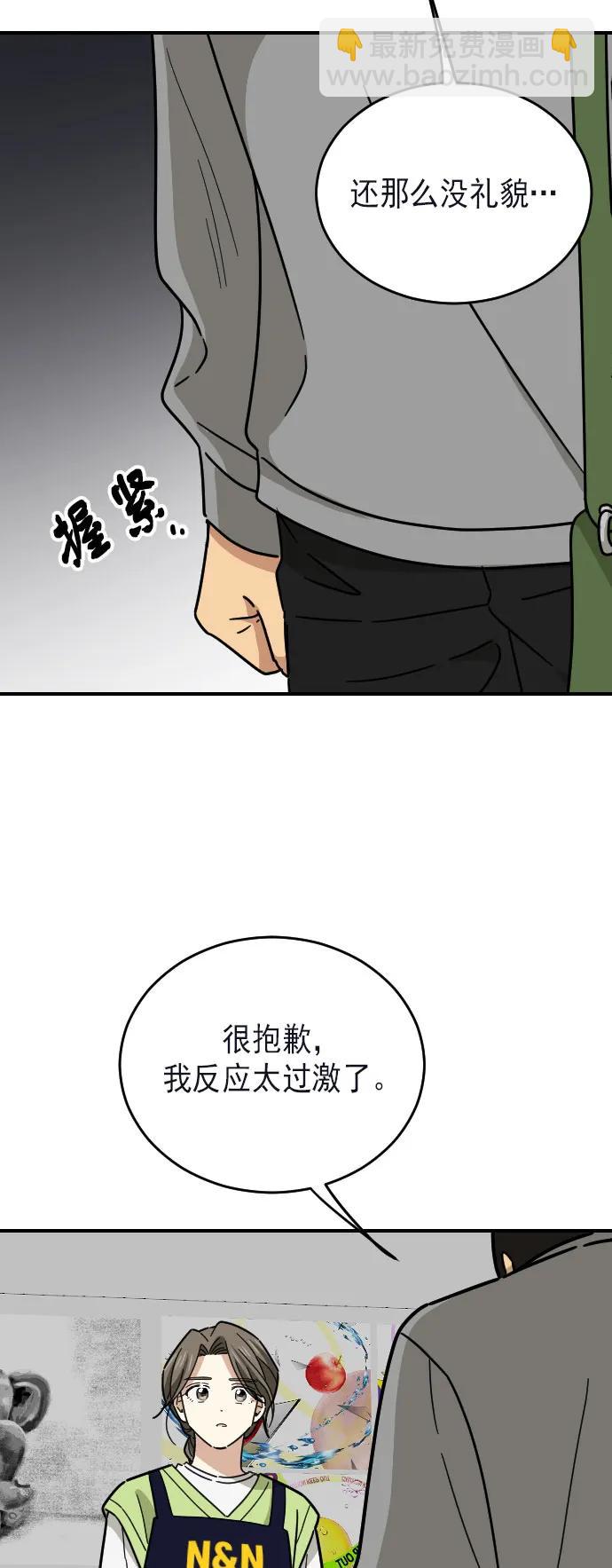 第13话9