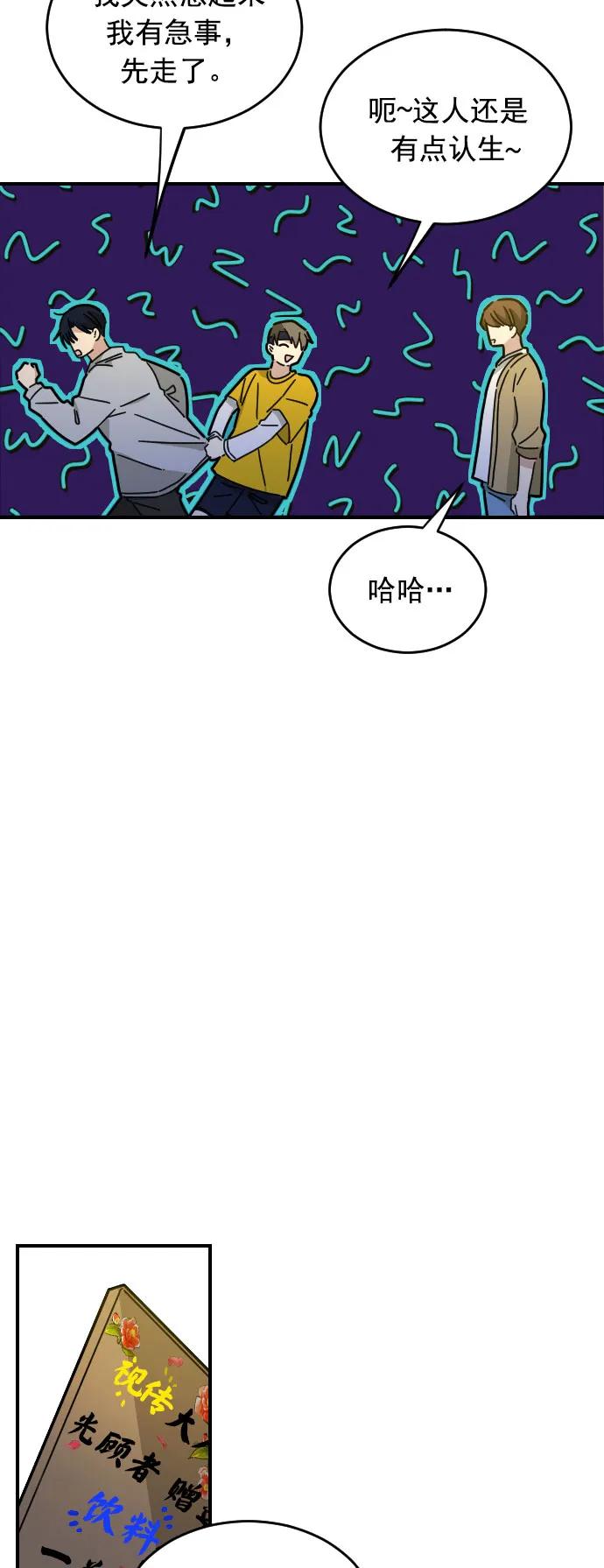 第14话16