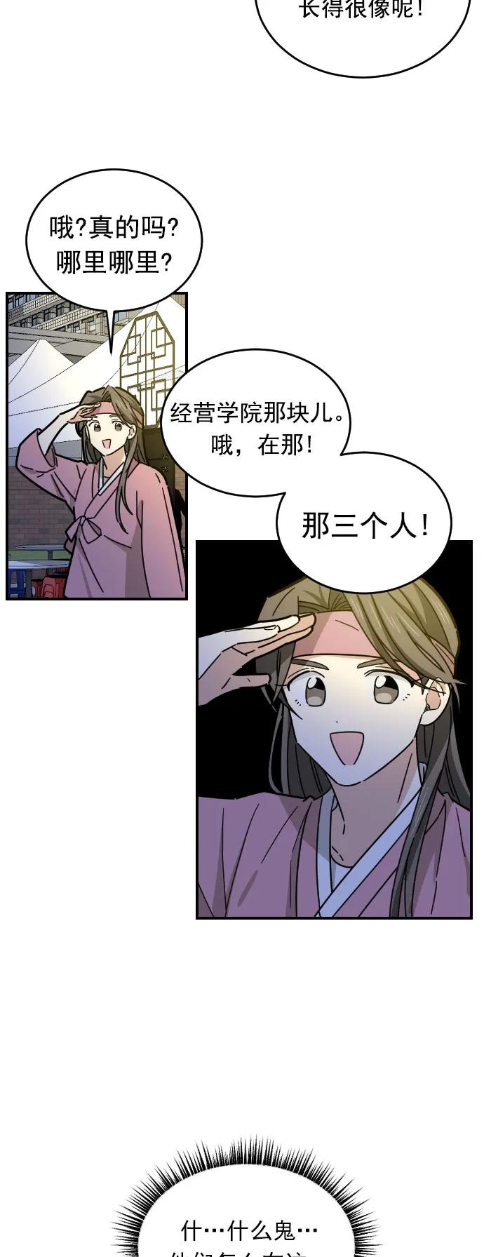 第14话18