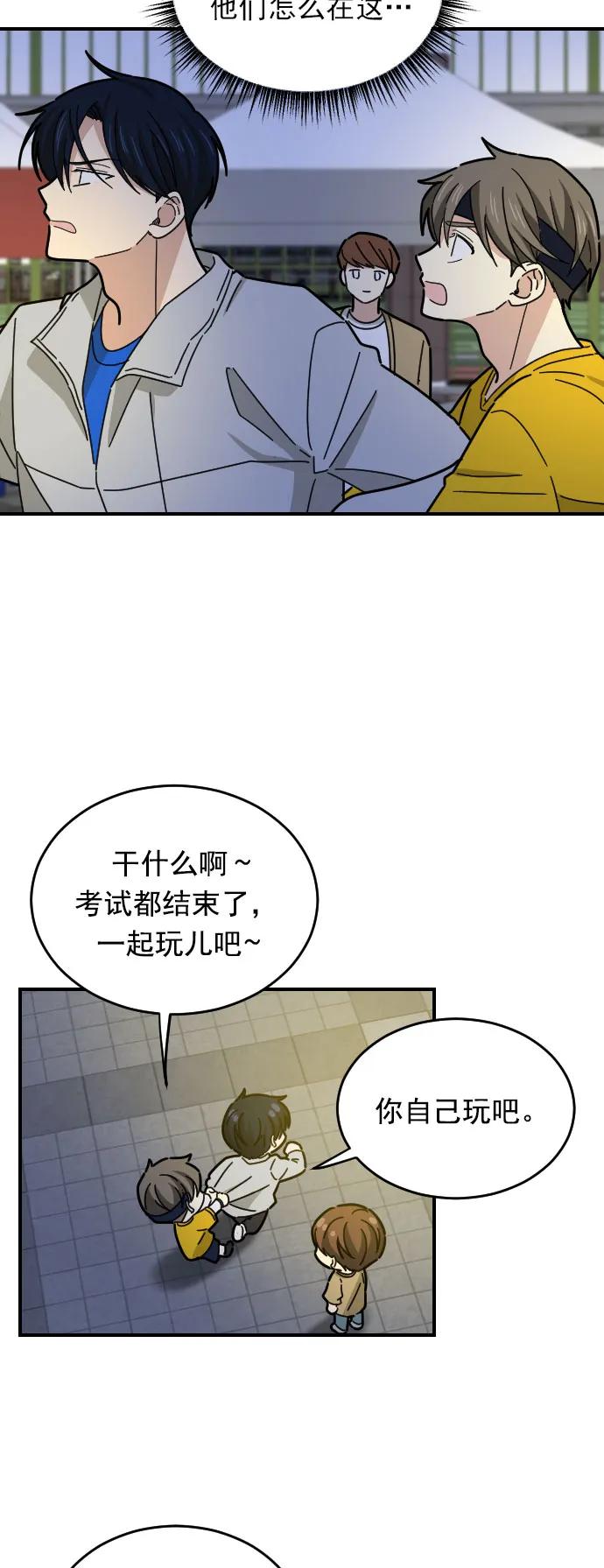 第14话19