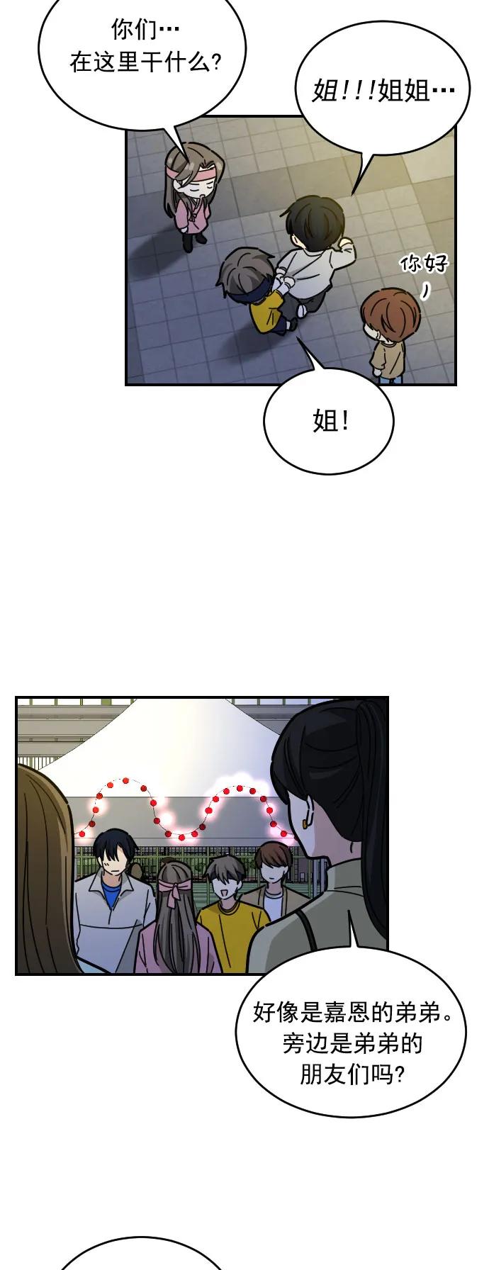 第14话20