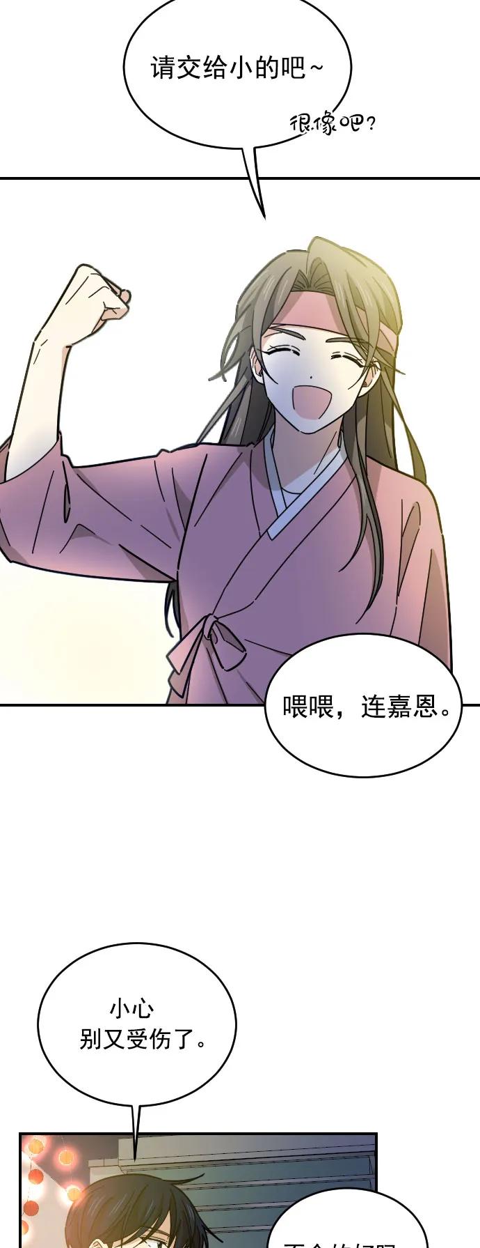 第14话22