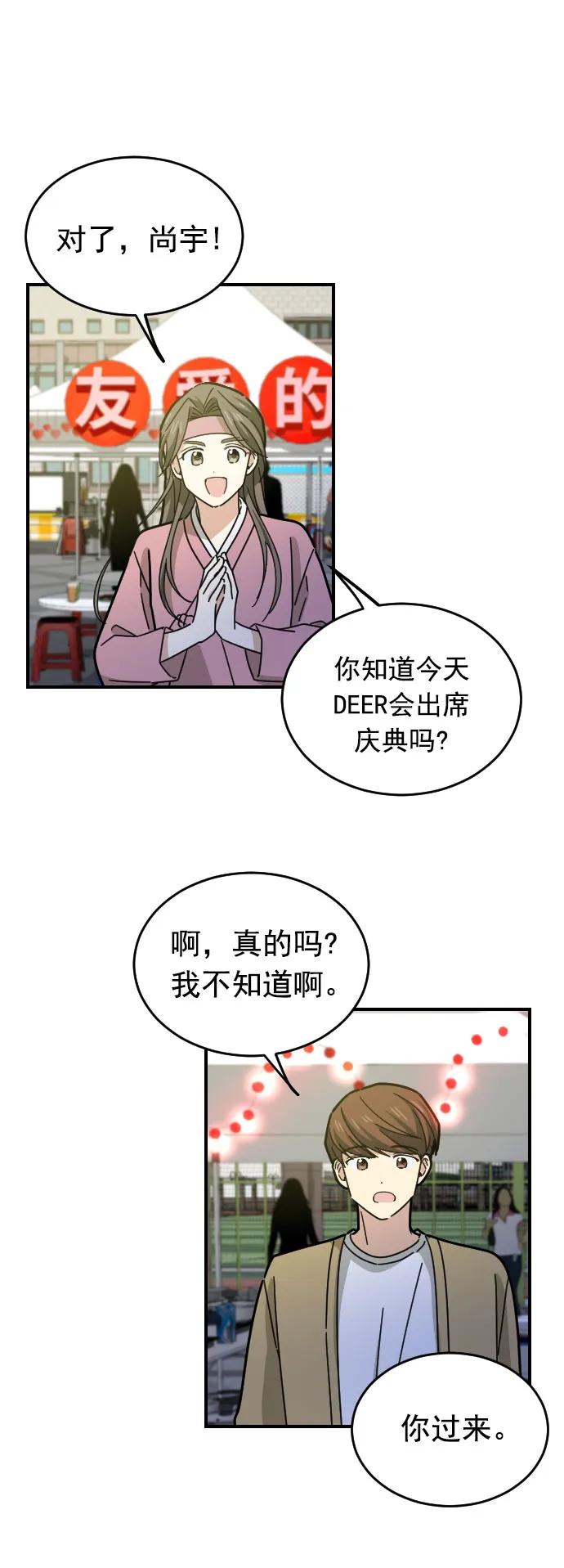 第14话24