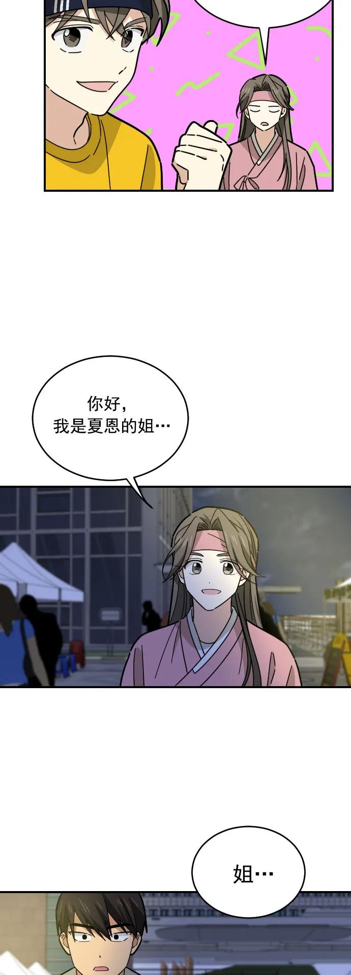 第14话30