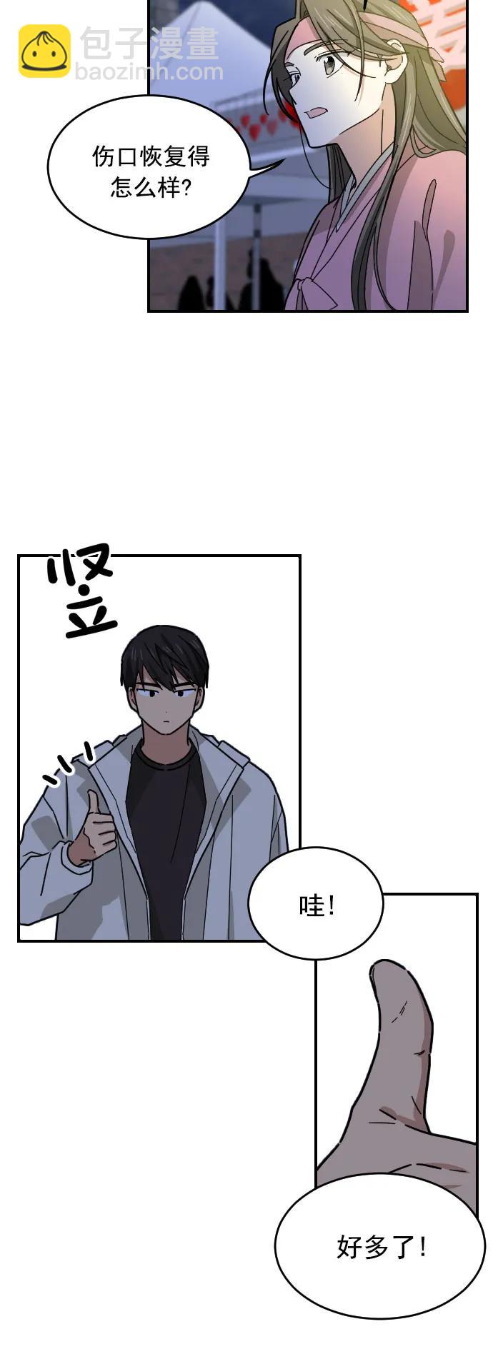 第14话33