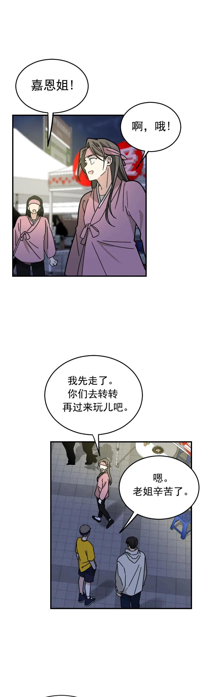 第14话36