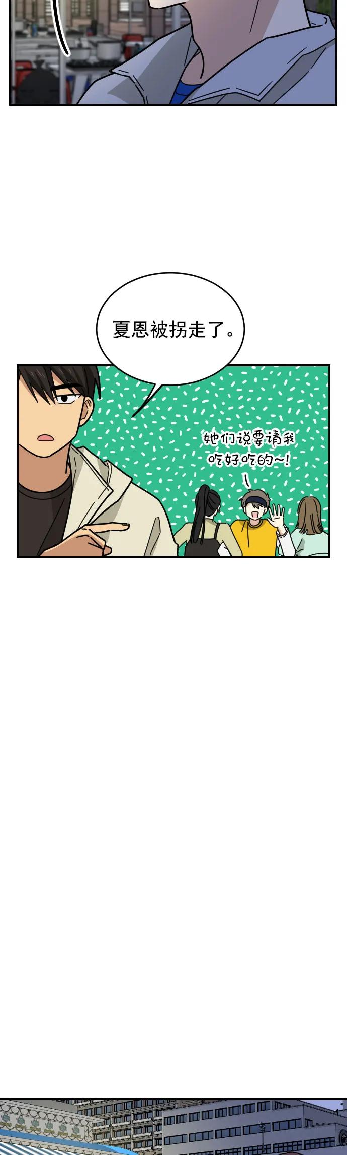 第14话38
