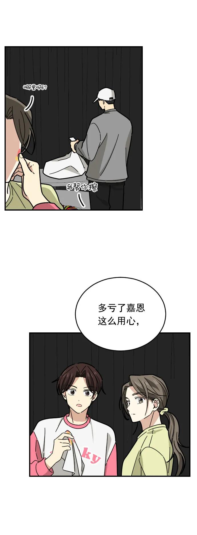 第14话4