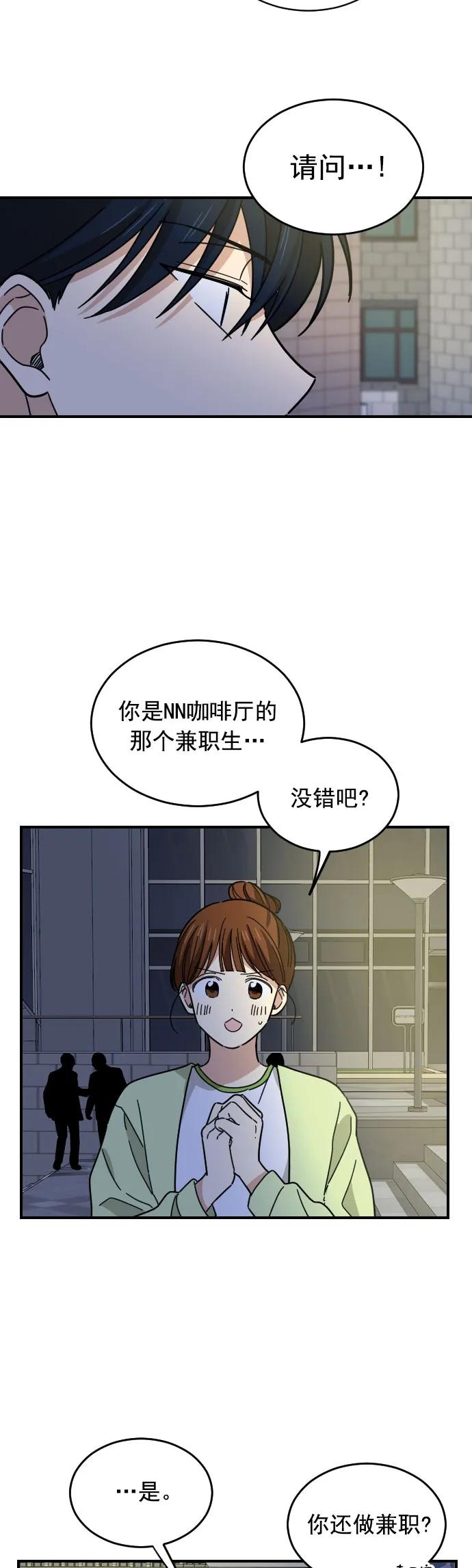 第14话41