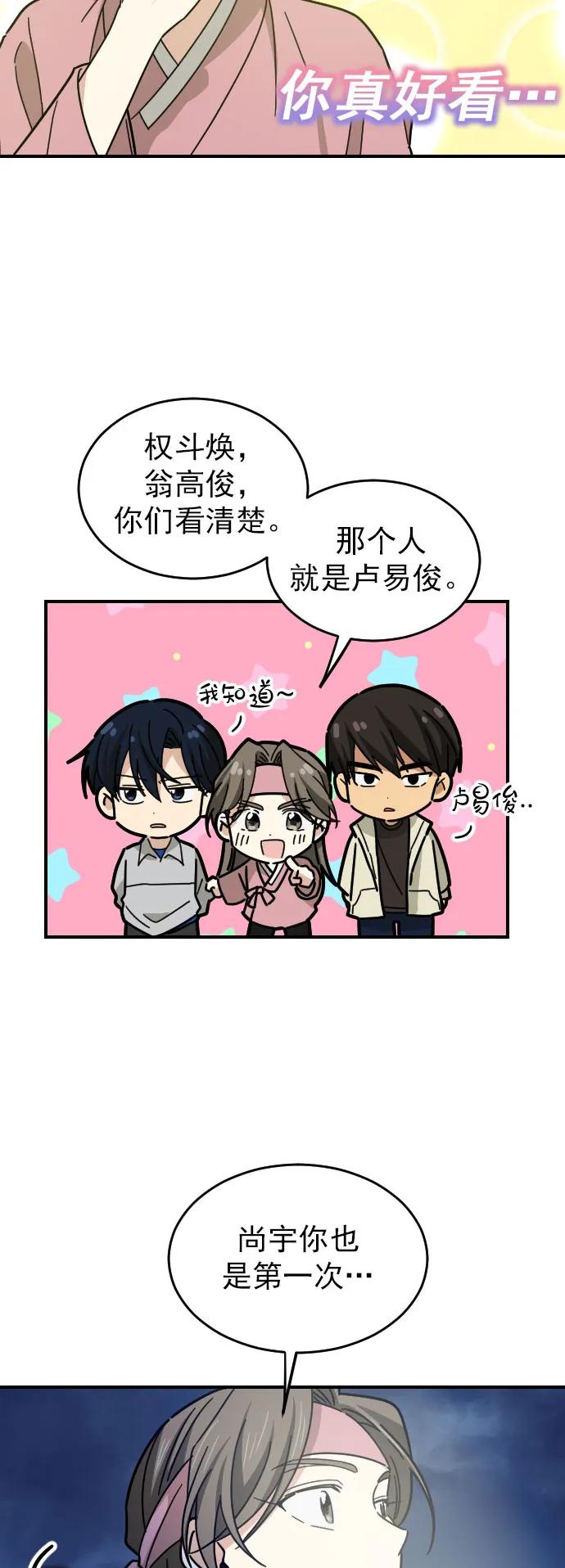 第15话13
