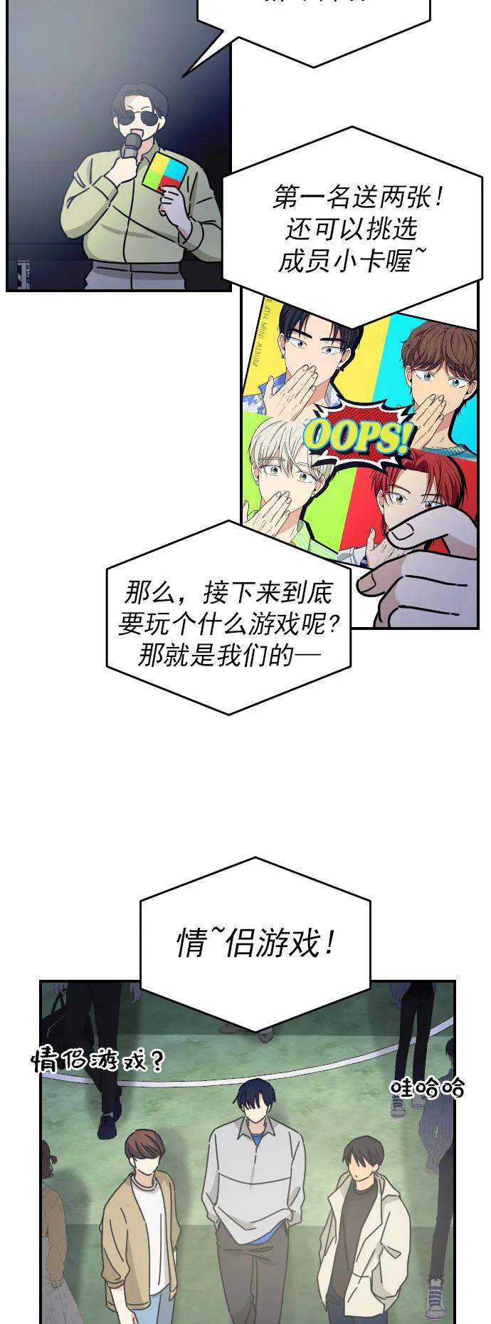 第15话26