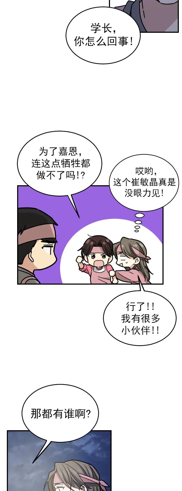 第15话30