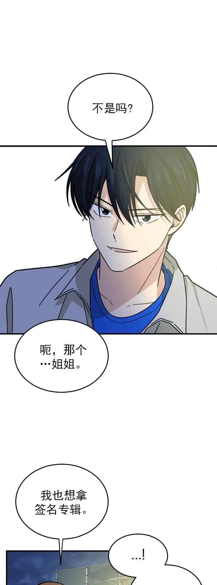 第15话34