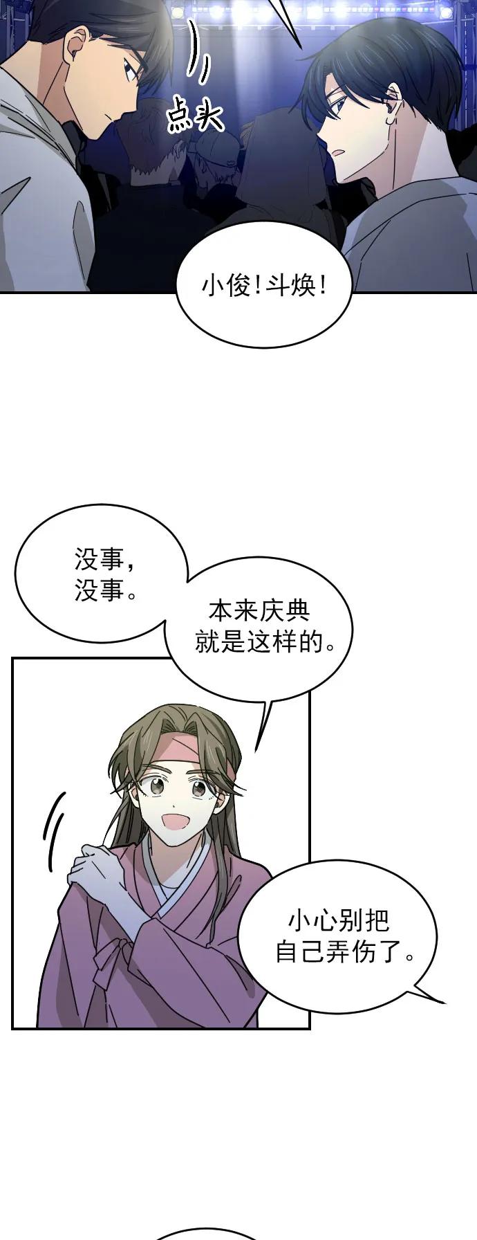第15话8